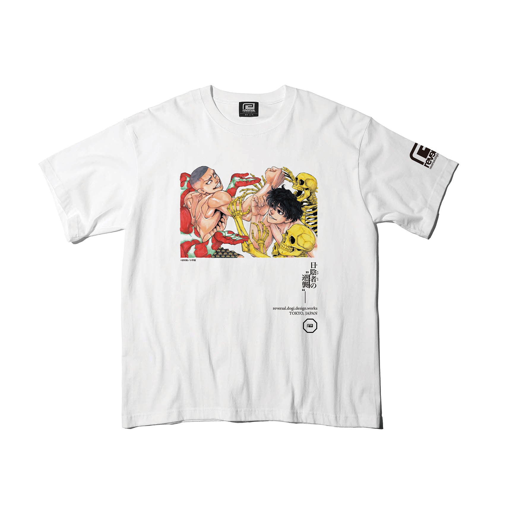 Aoba vs Hachiya T-Shirt-Reversal RVDDW-ChokeSports