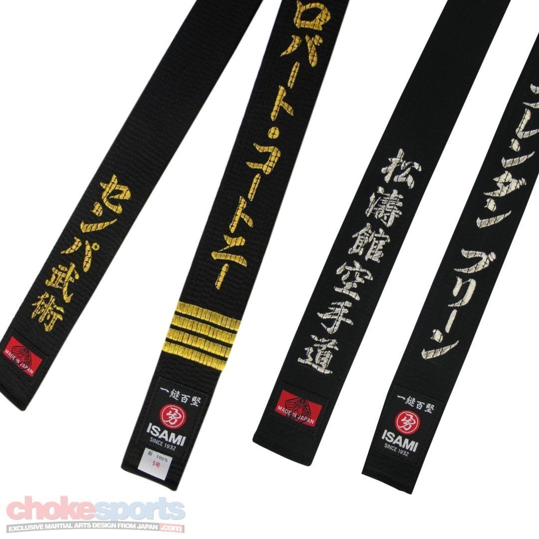 Isami Black Belt Master-Isami-ChokeSports