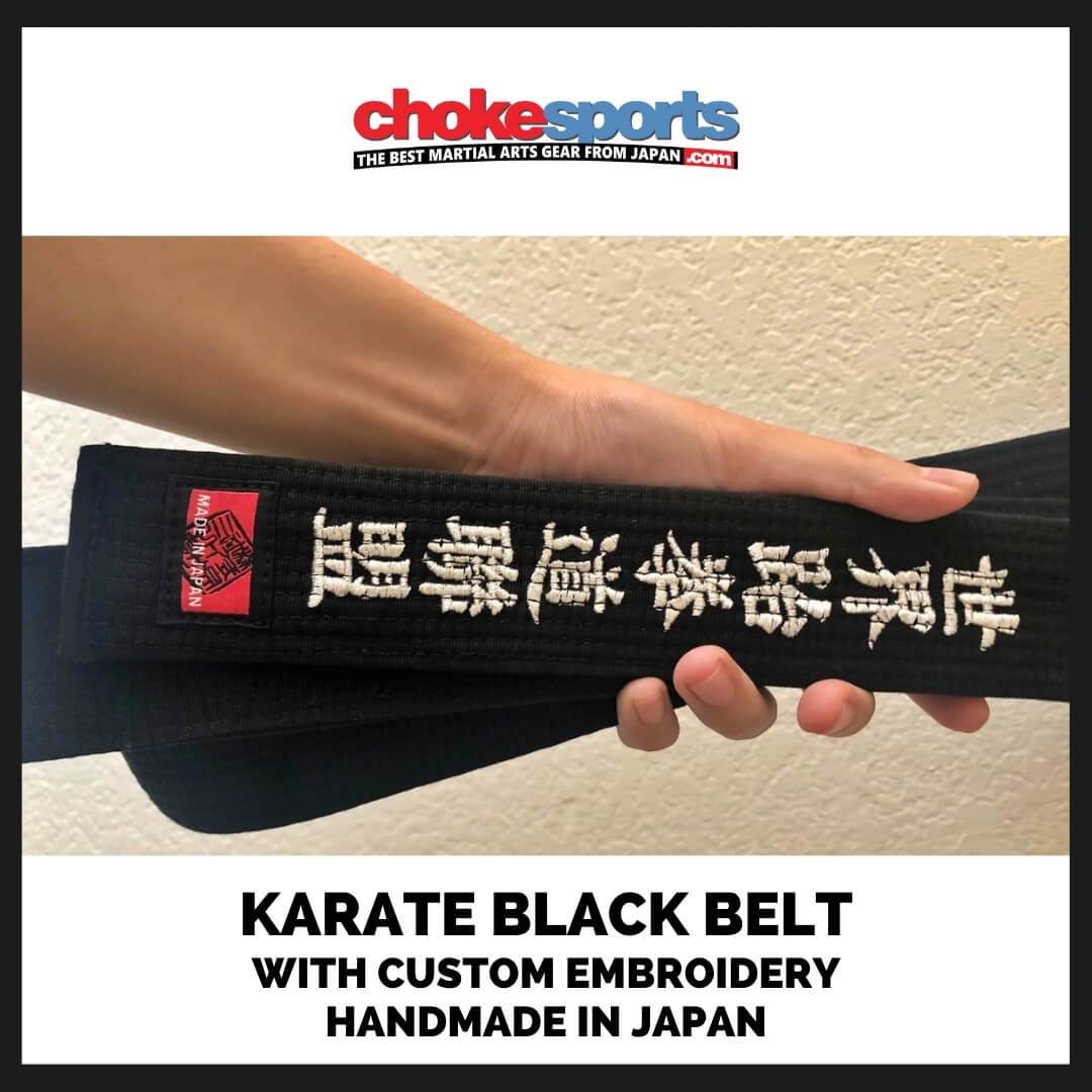 Karate Black Belt - Martial Arts Supplies Online Store China