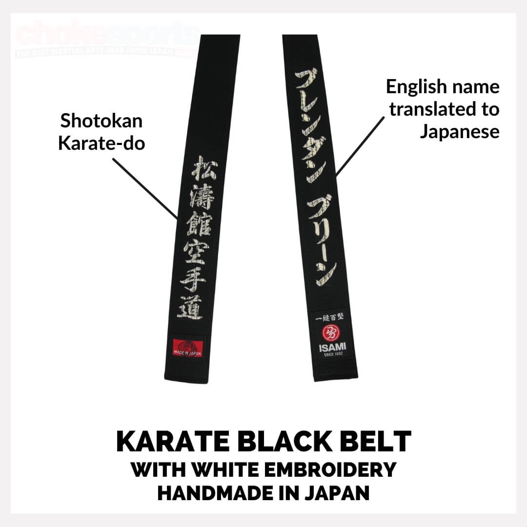 Isami Karate Black Belt Premium-Isami-ChokeSports