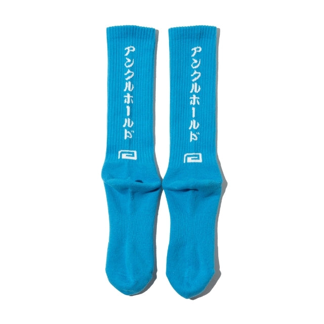 Leg Lock Socks-Reversal RVDDW-ChokeSports