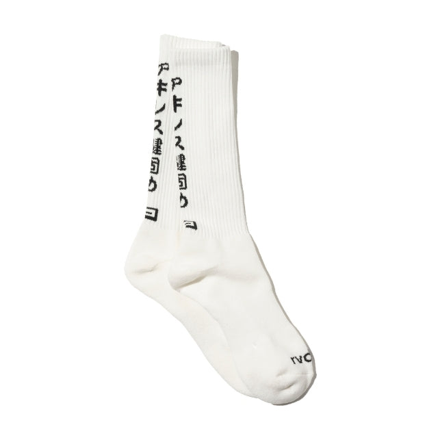 Leg Lock Socks-Reversal RVDDW-ChokeSports