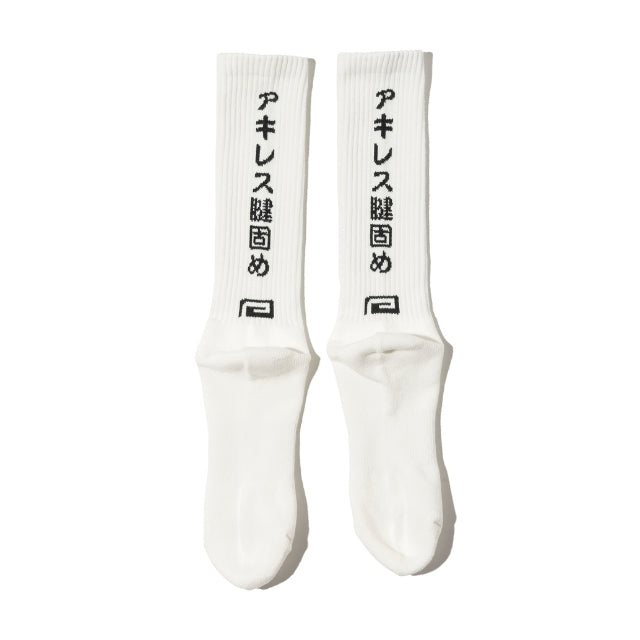 Leg Lock Socks-Reversal RVDDW-ChokeSports