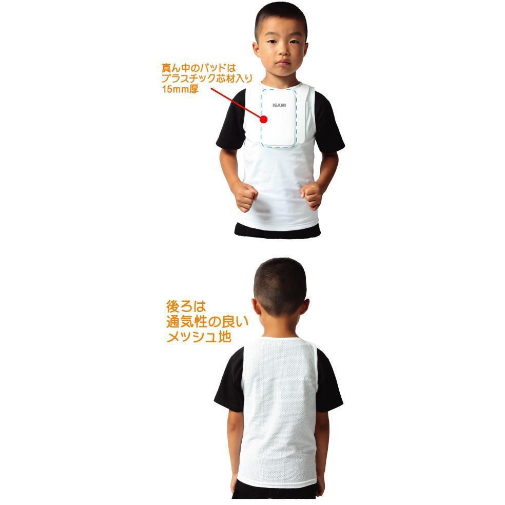 Karate Chest Protector-Isami-ChokeSports