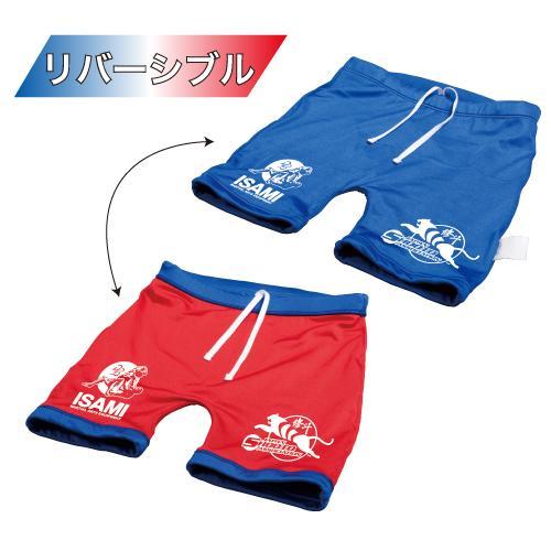 Shooto Reversible Compression Shorts-Isami-ChokeSports