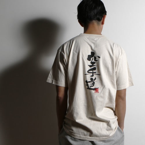 Ukiyoe Karate T-Shirt-Isami-ChokeSports