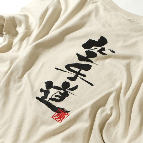 Ukiyoe Karate T-Shirt-Isami-ChokeSports