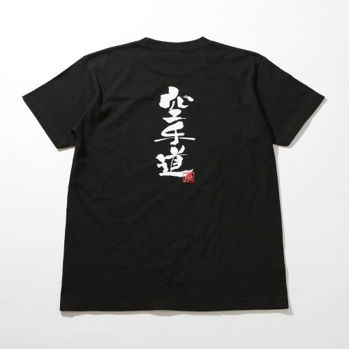 Ukiyoe Karate T-Shirt-Isami-ChokeSports