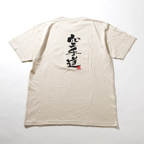 Ukiyoe Karate T-Shirt-Isami-ChokeSports